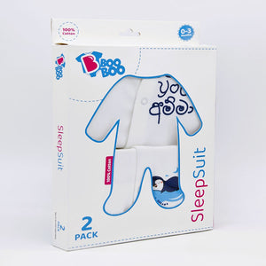 Boys Sleep Suit - 0-3 Months - 2 Pack